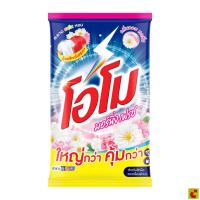 ราคา โอโม มอร์นิ่ง เฟรช ผงซักฟอก สูตรมาตรฐาน 4100 ก (24560611996)