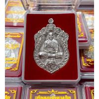 ราคา สินค้าขายดี จี้เสมาเอราวัณ พันล้าน เนื้อเงินหลวงปู่พัฒน์ วัดห้วยด้วน วัดธารทหาร อำเภอหนองบัว จังหวัดนครสวรรค์ พระJR3 2826 ส่งฟรี (12613869583)