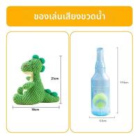 ราคา hipidog ของเล่นสัตว์เลี้ยงแบบอินเทอร์แอคทีฟสำหรับขบและกัด เหมาะสำหรับลูกสุนัขพันธุ์ปอมเมอเรเนียนและเทดดี้ (24872865134)