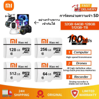 ราคา Original Class 10 Memory card 2TB 1TB 512GB 256GB 128GB 64GB 100MB S SD card mobile phone memory card TF card MicroSD การ์ดหน่วยความจำ Xiaomi (24352004219)