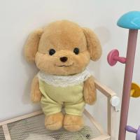 ราคา New Calico Critters Plush Toy Cute Poodle Dolls Dog Plushies 20cm 30cm For Children Fans Gift (22616280108)