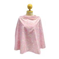 ราคา GraceKids เกรซคิดส์ ผ้าคลุมให้นมทอจากผ้าฝ้าย 100 มีโครงช่วยให้โปร่ง ระบายอากาศ ลูกไม่อึดอัด มีถุงผ้าสำหรับเก็บ พกพาสะดวก (19362407399)