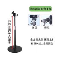 ราคา ขาตั้งกล้อง Logitech สำหรับคอมพิวเตอร์ ชั้นวางสัมผัสได้กับโต๊ะ ใช้งานได้ในร่ม สายเส้นใยเชื่อมต่อแบบยืดหยุ่น 1000 (22114416012)