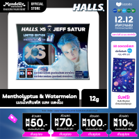 ราคา แพ็ค 6 ชิ้น Halls XS Jeff Satur Halloween ฮอลล์ เอ็กซ์เอส เจฟ ซาเตอร์ ฮาโลวีนแพ็ค แถมการ์ดด้านใน (25195987697)