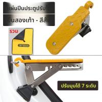 ราคา บันไดอลูมิเนียมสำหรับขึ้นหลังคารถ (25068335034)