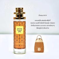 ราคา น้ำหอม MCM Mode Creation Munich 35ml (23435924306)