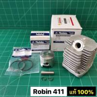 ราคา ชุดเสื้อสูบ 411 NB411 RBC411 ชุดเสื้อสูบ ลูกสูบ แหวน เครื่องตัดหญ้า 411 NB411 RBC411 โรบิ้น มากิต้า Robin Makita (25247155816)