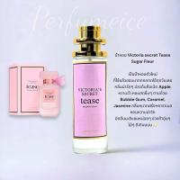 ราคา น้ำหอม Victoria s Secret Tease Sugar Fleur (24646560515)