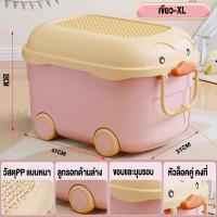 ราคา Gratz MALL กล่องเก็บของเล่น ลังเก็บของล้อเลื่อนลายการ์ตูนสำหรับ กล่องใส่เลโก มีล้อ เก็บเสื้อผ้า ของเล่นได้เพียบ อเนกประสงค์ กล่องเก็บของลายการ์ตูนน่ารัก (25271414189)