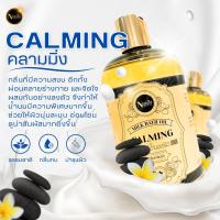 ราคา Milk bath oil น้ำนมแช่ผิวสปา น้ำนมแช่ผิว น้ำนมแช่ตัว น้ำนม กลิ่นหอมอโรม่า บำรุงผิวจากน้ำมันธรรมชาติ 500ml 1000ml 5000ml NS (24680736928)