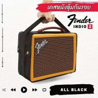 ราคา หนังกันรอยใส่ลำโพง Fender Indio2 ผลิตตรงรุ่น ไม่ใช่ตัวลำโพง (25530250694)