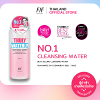 ราคา Faith in Face Truly คลีนซิ่ง 2in1 เป็นได้ทั้งคลีนซิ่งและโทนเนอร์ ขนาด 500 มล Truly Waterly Cleansing Water (25127896041)