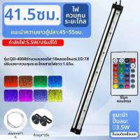 ราคา SUNSUN ไฟ LED ตู้ปลาแบบฟองนาโน (25059461479)