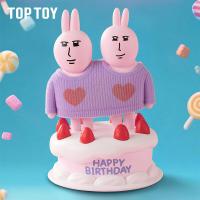 ราคา TopToy ตุ๊กตากระต่ายสีชมพูในกล่องสุ่ม (25313685607)