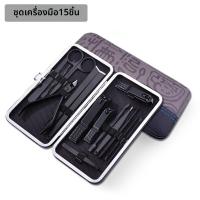 ราคา CMGF ชุดดูแลเล็บสำหรับผู้ชาย กรรไกรตัดเล็บ คีมตัดเล็บ มีดดูแลเท้า เครื่องมือสำหรับเล็บขบ (25077513013)