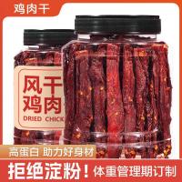 ราคา เนื้อไก่แห้ง ไส้กรอกไก่แห้ง อบแห้ง ฟิตเนส ดูหนัง ลดไขมัน ไส้กรอกไก่แห้ง รสชาติห้าสี อาหารเสริม ขนมปัง ไส้กรอกไก่แห้ง (22557651901)