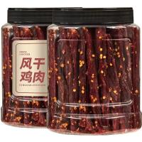 ราคา เนื้อไก่แห้ง ไส้กรอกไก่แห้ง อบแห้ง ฟิตเนส ดูหนัง ลดไขมัน ไส้กรอกไก่แห้ง รสชาติห้าสี อาหารเสริม ขนมปัง ไส้กรอกไก่แห้ง (22557651906)