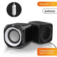 ราคา Niye ลำโพงขนาดเล็กสำหรับ Dell HP Lenovo ASUS และ Apple แล็ปท็อปและเดสก์ท็อป (25194009110)