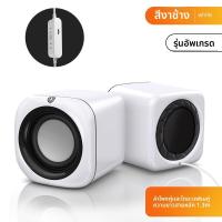 ราคา Niye ลำโพงขนาดเล็กสำหรับ Dell HP Lenovo ASUS และ Apple แล็ปท็อปและเดสก์ท็อป (25194009111)