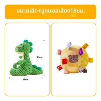 ราคา hipidog ของเล่นสัตว์เลี้ยงแบบอินเทอร์แอคทีฟสำหรับขบและกัด เหมาะสำหรับลูกสุนัขพันธุ์ปอมเมอเรเนียนและเทดดี้ (24872865132)