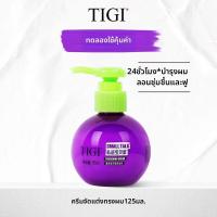 ราคา Tigi ครีมบำรุงเพิ่มความชุ่มชื้นและยืดหยุ่นสำหรับผมลอนของผู้หญิง (25561853490)
