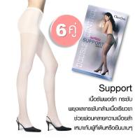 ราคา Cherilon Support 6 คู่ ถุงน่องซัพพอร์ท เชอรีล่อน สีขาว กระชับกล้ามเนื้อเรียวขา คลายความเมื่อยล้า NSB 009 10F 6 P (1564928423)