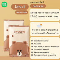 ราคา 2 ชิ้น ถุงสูญญากาศแบบซิปล็อค Line Friends ของแท้ 100 ถุงสูญญากาศสำหรับจัดเก็บของเดินทาง ถุงบีบอัดแบบหนา ซีลแน่นหนา ไม่รั่วซึม LFB149 (24829220926)
