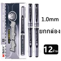 ราคา ของแท้ M G ยกกล่อง ปากกาเจล แบบปอก ขนาดหัว 1 0 มม รุ่น AGP13064 และไส้ปากกาเจล รุ่น AGR67017 ปากกาเจลหัวใหญ่ ปากกาตรวจข่อสอบ (25167633181)