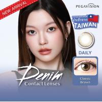 ราคา NEW PEGAVISION คอนแทคเลนส์สี รายวัน รุ่น DENIM สี Classic Brown 10 เลนส์ กล่อง (24118342433)