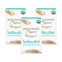 ราคา Body Shape Organic Psyllium Husk ไซเลี่ยมฮัสค์ ออร์แกนิก ช่วยขับถ่าย ดีท็อกซ์ลำไส้ 1 กล่อง 6 ซอง (24599923713)