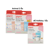 ราคา Pigeon พีเจ้น ถุงเก็บน้ำนม ลาย HOLIDAY และ ANIMAL (25323490479)