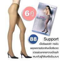 ราคา Cherilon Support 6 คู่ ถุงน่องซัพพอร์ท เชอรีล่อน สีเนื้อ กระชับกล้ามเนื้อเรียวขา คลายความเมื่อยล้า NSB 009 88F 6 P (1565104052)