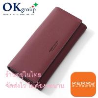 ราคา OKgroup กระเป๋าสตางค์ กระเป๋าตังค์ กระเป๋าเงิน กระเป๋าตังค์ยาว เป๋าตังผู้หญิง กระเป๋าผู้หญิง กระเป๋าใบยาว กระเป๋าสตางค์ใบยาว WC02 PERFECT FOR YOU (5160302945)