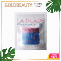 ราคา LA GLACE Toner Pads Acne Moist โทนเนอร์แพด (25332128278)