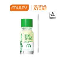 ราคา Glad2Glow Anti Acne Lotion 10ml acne Serum (25482978703)