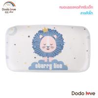 ราคา MAMY BABYS หมอนรองคอเด็ก หมอนรองศีรษะ หมอนกันศีรษะสําหรับเด็กทารก (21527026004)