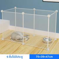 ราคา พร้อมส่ง บ้านสัตวเลี้ยง กรงสุนัข กรงแมว คอกแมว คอกสัตว์เลี้ยง ที่กั้นเเมว คอกกระต่าย คอกสุนัข กรง DIY Pet Cage (16177829249)