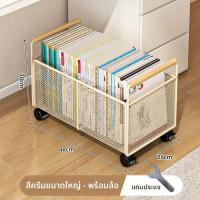 ราคา ชั้นวางของกระเป๋าหนังสือสำหรับนักเรียนมัธยมปลาย ชั้นวางหนังสือเคลื่อนที่ ชั้นวางหนังสือใต้โต๊ะห้องสมุด ชั้นวางหนังสือสำหรับห้องเรียน (25198682346)