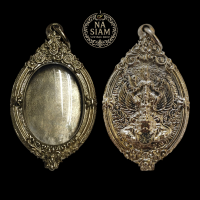 ราคา ตลับพระ สำหรับพระเหรียญ รูปไข่ หลังปิดลาย นารายณ์ทรงครุฑ เนื้ออัลปาก้า งานดิบ ไม่ชุบ (24712694585)