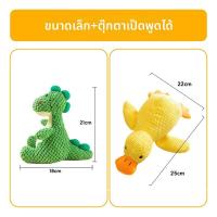 ราคา hipidog ของเล่นสัตว์เลี้ยงแบบอินเทอร์แอคทีฟสำหรับขบและกัด เหมาะสำหรับลูกสุนัขพันธุ์ปอมเมอเรเนียนและเทดดี้ (24872865133)