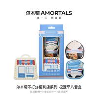 ราคา AMORTALS Air Cushion Foundation Sponge เซ็ตแป้งพัฟสำหรับใช้กับเครื่องสำอางเนื้อสีแบบน้ำ แป้งพัฟเนื้อเบา แป้งพัฟแบบไม่ดูดซับแป้งจากเซเว่น (25626211722)