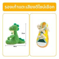 ราคา hipidog ของเล่นสัตว์เลี้ยงแบบอินเทอร์แอคทีฟสำหรับขบและกัด เหมาะสำหรับลูกสุนัขพันธุ์ปอมเมอเรเนียนและเทดดี้ (24872865131)