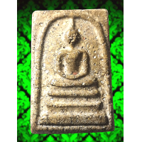 ราคา A59A พระสมเด็จ วัด ระฆัง พิมพ์ ใหญ่ พระประธาน เกศ จรด ซุ้ม เนื้อสวย มวลสารมาก พระเครื่อง สมเด็จโต พรม รังษี หนึกนุ่ม แคลไซ ทรงคุณค่า น่า สะสม ส่ง ตรง ปรก ตาม รูป ภาพ (25287006685)