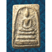 ราคา A15A พระสมเด็จ วัด ระฆัง พิมพ์ ใหญ่ พระประธาน เนื้อ สวย พิมพ์ คมชัด ยุบ ย่น หนึก นุ่ม แคลไซ แตกลายงา พระเครื่อง เบญจ ภาคี สมเด็จโต พรม รังษี ทรงคุณค่า น่าสะสม ส่ง ตรง ปรก ตาม รูปภาพ (24636689756)