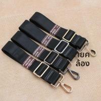 ราคา สายสะพายไหล่หนังแท้สำหรับกระเป๋าเป้สะพายหลังธุรกิจชาย สายสะพายไหล่ปรับได้ สีดำ สายสะพายไหล่สำหรับกระเป๋าคอมพิวเตอร์แบบสะพายข้าง (24766806814)