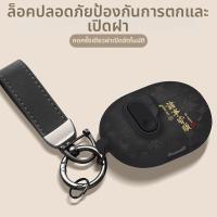 ราคา YOUSIDUN เคสป้องกันอัตโนมัติสำหรับหูฟัง Huawei Freebuds Pro4 Freebud 3 Freebuds 6i (24945723992)