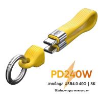 ราคา Earise สายข้อมูลแบบพิเศษที่รองรับการชาร์จแบบพิเศษ สาย USB C สำหรับ MacBook Pro 16 Huawei Matebook X Pro Xiaomi Mi Notebook USB C สายข้อมูลแบบพิเศษ (24871962832)