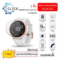 ราคา G35 5 ฟิล์มกระจกกันรอย Glass film Garmin Fenix 6S 6S Pro 6S Sapphire พร้อมส่ง ฟรีชุดติดตั้ง (840248435)