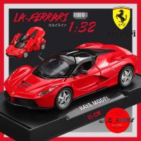 ราคา jk garage โมเดลรถเหล็ก Ferrari LaFerrari 1 32 มีไฟ โมเดลรถยนต์ รถเหล็กโมเดล ของขวัญ แฟน ของเล่น 1 32 (16255362090)