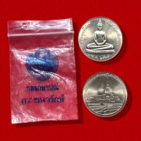 ราคา เหรียญ ลพ โสธร รุ่นยกฉัตรทองคำ ปี2539 เนื้ออัลปาก้า มีทั้งรูปแบบ ซองกษาร์ป สวยเดิมจากวัดไม่ผ่านการใช้ น่าสะสม (22525262690)